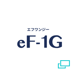 エフワンジー eF-1G