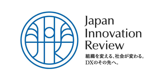 Japan Innovation Review 組織を変える、社会が変わる。DXのその先へ。